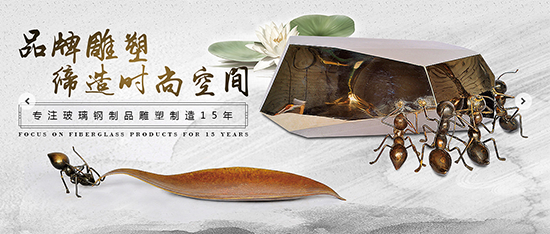 景觀雕塑制作公司哪家好？